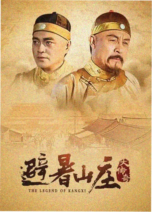 港片修复计划影像质感研究封面